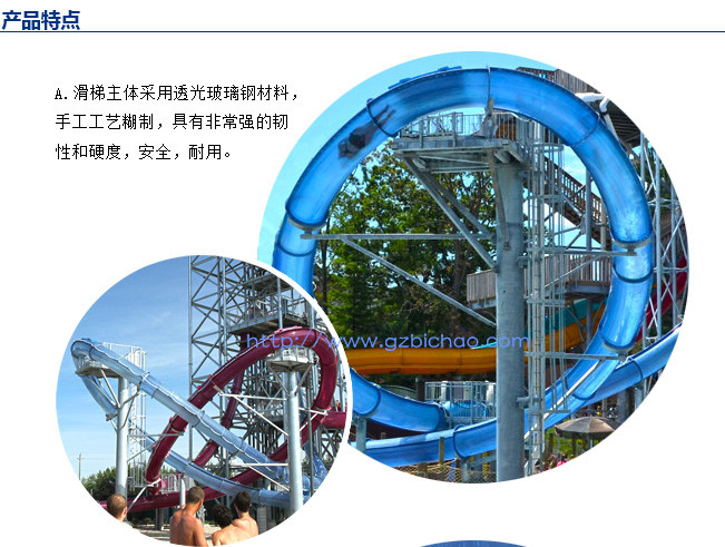 大回環滑梯（HT-42）_02(1)_副本.jpg