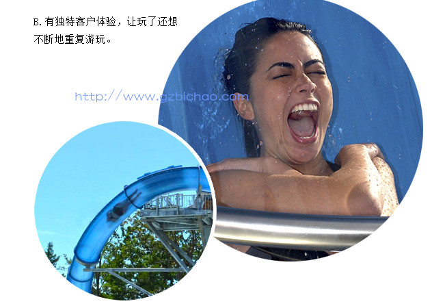 大回環滑梯（HT-42）_03(1)_副本.jpg